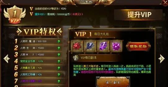 【猛男第二季】2024年中变单职业人气大服，免费GM剑甲，免费冠名，免费领真实充值，上线领1000！