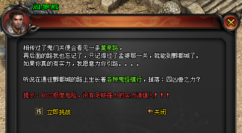 【今日首服】沉默归来三职业：百款专属，灵魂羁绊，职业派系，相互制约，新区经验补偿！