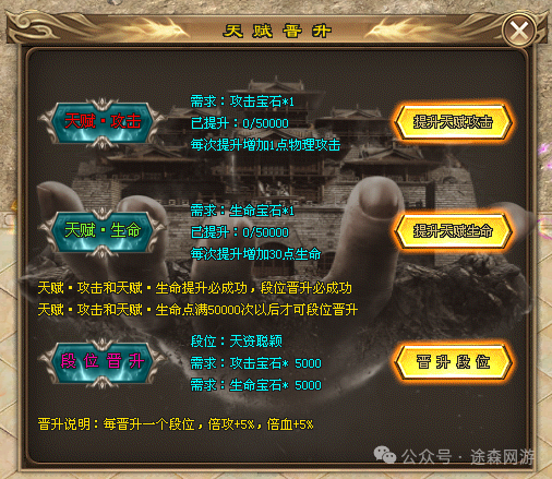 首区开测丨新游《封神之路》买断制玩法，新题材，专属神器都包涵