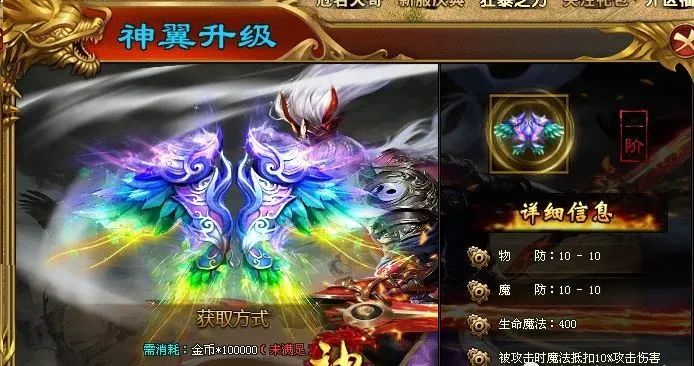 【猛男第二季】2024年中变单职业人气大服，免费GM剑甲，免费冠名，免费领真实充值，上线领1000！