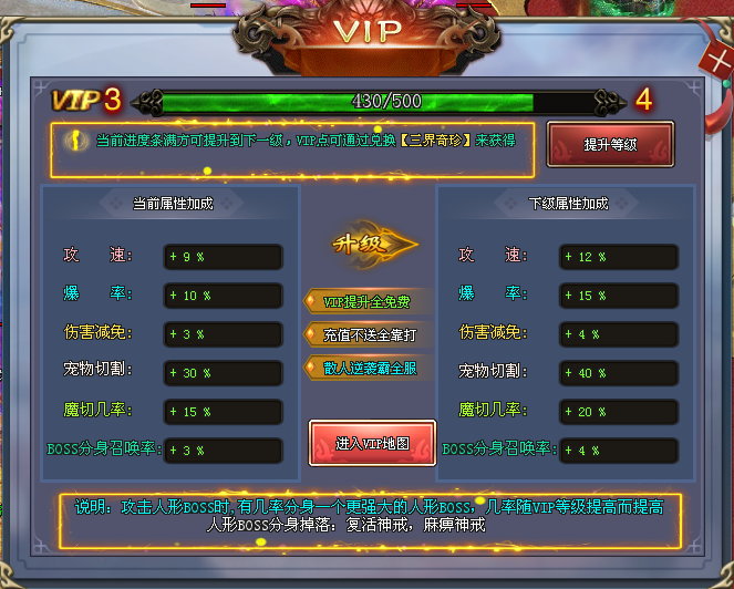 首站一区|超多福利【VIP靠打，免费赢顶赞，1元当30元用】小怪爆RMB，BOSS爆现金，登天路，踏歌行！