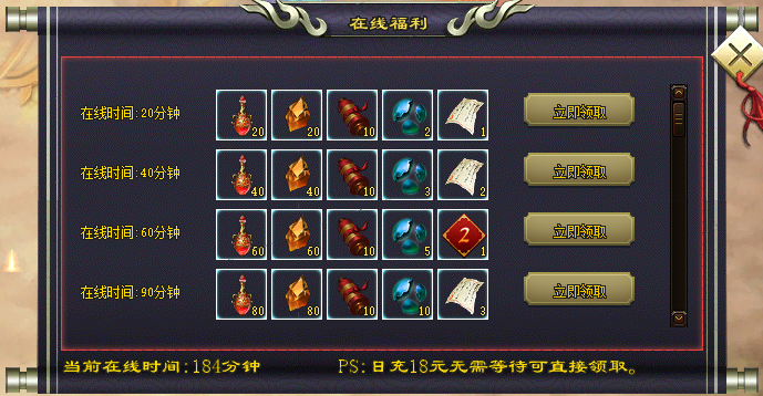 【凌天神途-巫妖王⑥】|↘|无限倍攻、奖励丰厚、攻城激情，轻松畅玩，欢迎大家进服体验游戏！！！