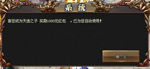 北小年，晒新服！今晚19点，齐聚《终极吾辈单职业》共享好运龙龙！