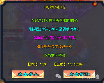 畅玩神途<斗破领域>新人上线送500充值，送冠名大哥，送首冲 实物永久回收每天签到领充值 货币材料充值都好打