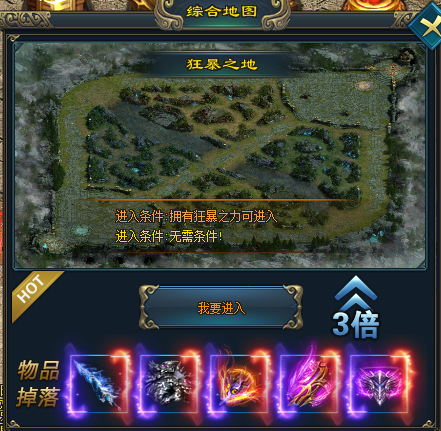 剑影神途首发【五星攻速】免费领首充，极限攻速，百倍充值，透视，爆率，倍攻戒指，装备货币全爆，无限倍攻切割爆率，只为激情！