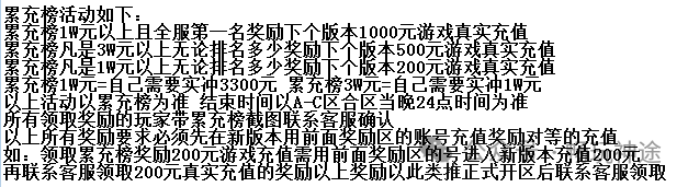 畅玩神途<斗破领域>新人上线送500充值，送冠名大哥，送首冲 实物永久回收每天签到领充值 货币材料充值都好打