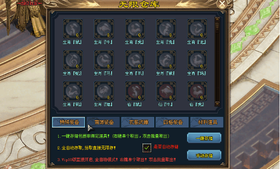 新服预告：最高抽奖500元，【怒火疯狂】无限仓库、全屏吸怪、全屏秒杀、永久回收RMB点