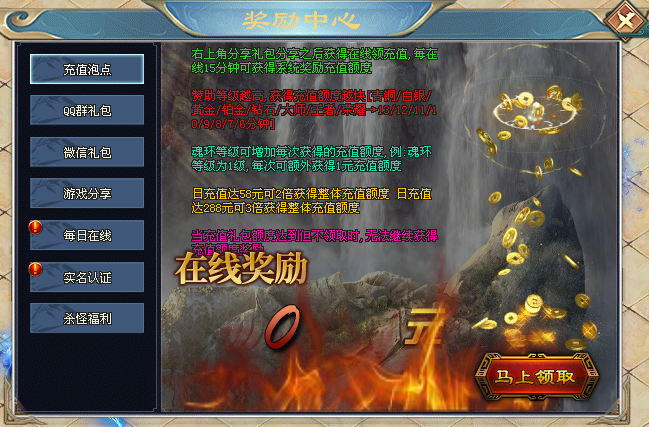 超变之神｜血盟神器单职业｜独家700阶装备，2亿+攻击！今晚19点双区同测