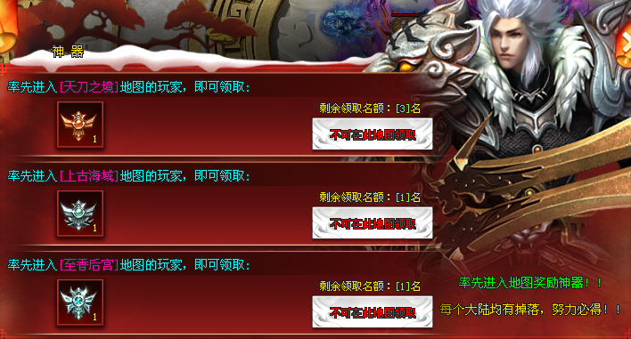 首站一区|超多福利【VIP靠打，免费赢顶赞，1元当30元用】小怪爆RMB，BOSS爆现金，登天路，踏歌行！