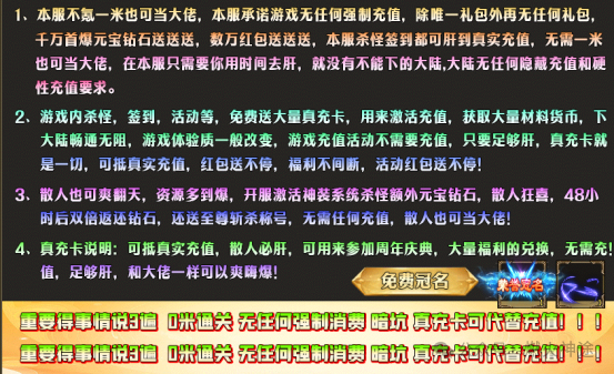 《无限刀爆爆爆》开年爆款神途大作，爆嗨超变、特色装扮、货币好打、超爽通关、极致攻速无限刀等你来战！