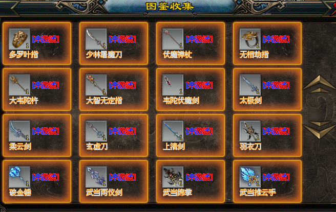 神影英雄传福利新版★超级公益爆送★红包狂暴福利多免费顶赞大放送