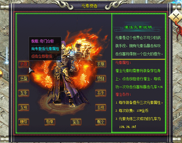 【凌天神途-巫妖王⑥】|↘|无限倍攻、奖励丰厚、攻城激情，轻松畅玩，欢迎大家进服体验游戏！！！