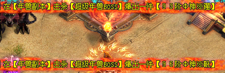 北小年，晒新服！今晚19点，齐聚《终极吾辈单职业》共享好运龙龙！