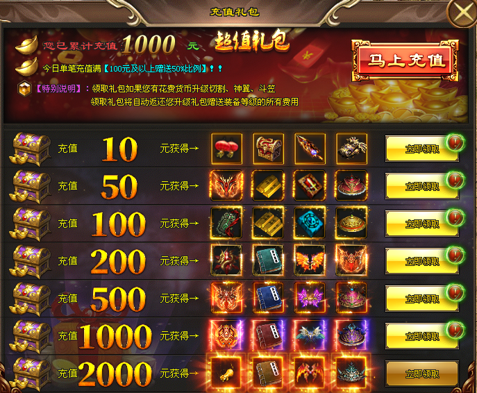 北小年，晒新服！今晚19点，齐聚《终极吾辈单职业》共享好运龙龙！