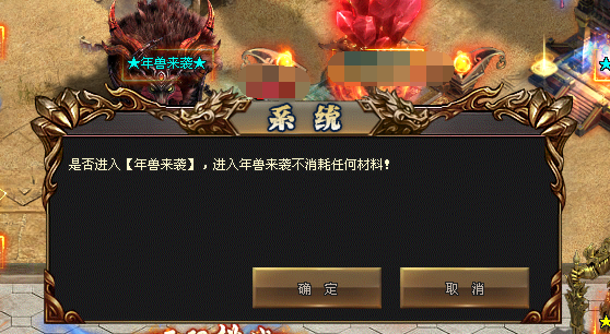 北小年，晒新服！今晚19点，齐聚《终极吾辈单职业》共享好运龙龙！
