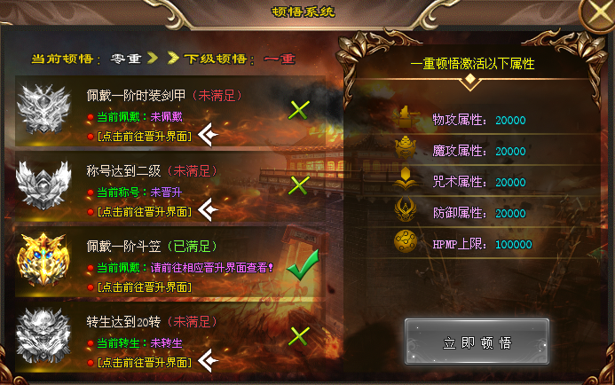 北小年，晒新服！今晚19点，齐聚《终极吾辈单职业》共享好运龙龙！