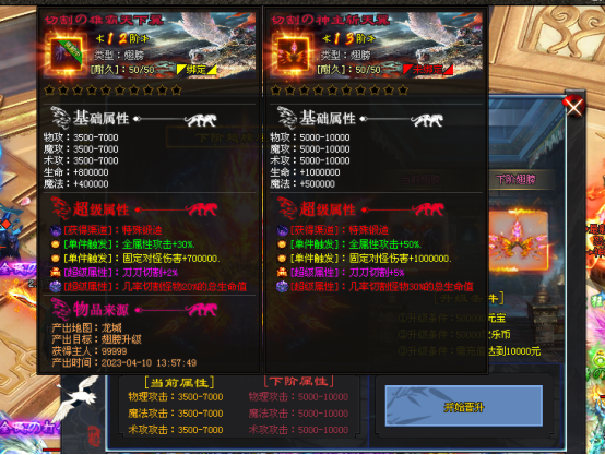 新服预告：最高抽奖500元，【怒火疯狂】无限仓库、全屏吸怪、全屏秒杀、永久回收RMB点