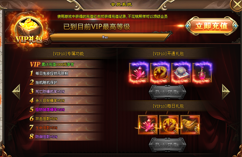 北小年，晒新服！今晚19点，齐聚《终极吾辈单职业》共享好运龙龙！