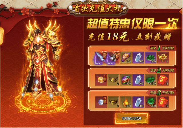 超变之神｜血盟神器单职业｜独家700阶装备，2亿+攻击！今晚19点双区同测