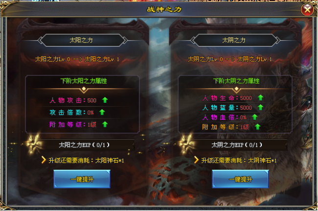 9月新版、战神觉醒、打怪送充值、精品百倍爆率、福利免费送