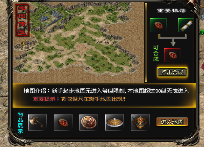 热门版本推荐 | 惊蛰单职业