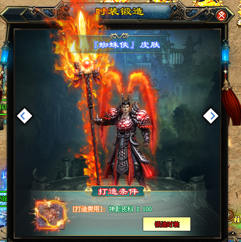神影英雄传福利新版★超级公益爆送★红包狂暴福利多免费顶赞大放送